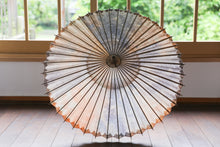 Load image into Gallery viewer, 日傘【網代 かすみ染め パープルピンク】 - 和傘CASA