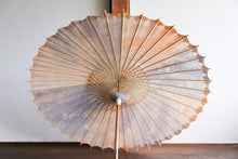 Load image into Gallery viewer, 日傘【網代 かすみ染め パープルピンク】 - 和傘CASA