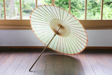 Cargar imagen en el visor de la galería, 日傘【かすみ染め メロンソーダ】 - 和傘CASA