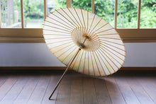 将图片加载到图库查看器,日傘【かすみ染め ベージュ系カラフル】 - 和傘CASA