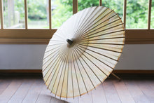将图片加载到图库查看器,日傘【かすみ染め ベージュ系カラフル】 - 和傘CASA