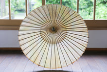 将图片加载到图库查看器,日傘【かすみ染め ベージュ系カラフル】 - 和傘CASA