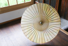 将图片加载到图库查看器,日傘【かすみ染め ベージュ系カラフル】 - 和傘CASA
