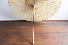 将图片加载到图库查看器,日傘【かすみ染め ベージュ系カラフル】 - 和傘CASA