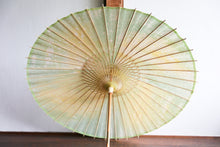 Cargar imagen en el visor de la galería, 日傘【かすみ染め グリーンイエロー】 - 和傘CASA