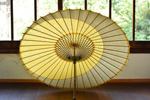 将图片加载到图库查看器,日傘【月奴 黄色×梅】 - 和傘CASA