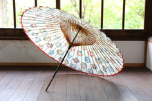 画像をギャラリービューアに読み込む, 蛇の目傘【四君子カラフル(軒赤)】 - 和傘CASA
