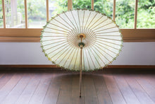 Cargar imagen en el visor de la galería, 日傘【網代 かすみ染め イエローグリーン】 - 和傘CASA