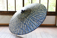 画像をギャラリービューアに読み込む, 蛇の目傘【和傘柄 青 】 - 和傘CASA