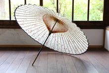 画像をギャラリービューアに読み込む, 蛇の目傘【白鶴】 - 和傘CASA