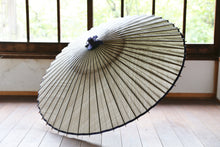 画像をギャラリービューアに読み込む, 蛇の目傘【よろけ縞 チャコールグレー】 - 和傘CASA