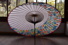 将图片加载到图库查看器,蛇の目傘【月奴 桃色×山山】 - 和傘CASA