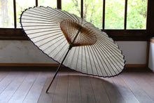 画像をギャラリービューアに読み込む, 蛇の目傘【よろけ縞 チャコールグレー】 - 和傘CASA