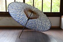 画像をギャラリービューアに読み込む, 蛇の目傘【和傘柄 青 】 - 和傘CASA