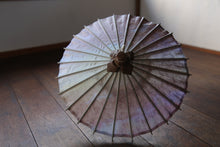 将图片加载到图库查看器,豆豆伞【紫染A】