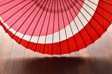 将图片加载到图库查看器,蛇の目傘【三日月 重色目裏梅】 - 和傘CASA