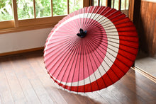 将图片加载到图库查看器,蛇の目傘【三日月 重色目裏梅】 - 和傘CASA