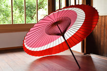 将图片加载到图库查看器,蛇の目傘【三日月 重色目裏梅】 - 和傘CASA