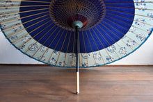 画像をギャラリービューアに読み込む, 蛇の目傘【軒奴 紺×四君子青】