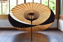 画像をギャラリービューアに読み込む, 蛇の目傘【交叉 柿渋×黒(白)】 - 和傘CASA