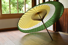 Load image into Gallery viewer, 蛇の目傘【三日月 重色目黄柳】 - 和傘CASA