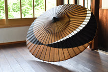 画像をギャラリービューアに読み込む, 蛇の目傘【交叉 柿渋×黒(白)】 - 和傘CASA