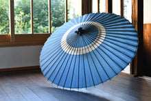 画像をギャラリービューアに読み込む, 蛇の目傘【中張り 藍染(縹)】 - 和傘CASA