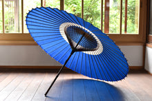 画像をギャラリービューアに読み込む, 蛇の目傘【中張り 青】 - 和傘CASA
