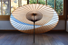 画像をギャラリービューアに読み込む, 蛇の目傘【交叉 柿渋×水色(白)】 - 和傘CASA