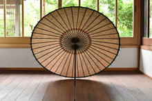 Load image into Gallery viewer, 日傘【二重張 薄墨×柿渋】 - 和傘CASA
