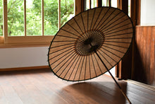 Load image into Gallery viewer, 日傘【二重張 薄墨×柿渋】 - 和傘CASA