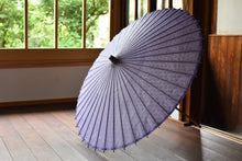 画像をギャラリービューアに読み込む, 日傘【藤色×保木工房 透かし文様紙「麻の葉」】 - 和傘CASA