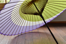 画像をギャラリービューアに読み込む, 蛇の目傘【三日月 重色目葉桜】 - 和傘CASA