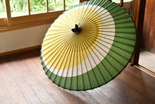 Load image into Gallery viewer, 蛇の目傘【三日月 重色目黄柳】 - 和傘CASA