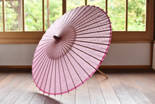 画像をギャラリービューアに読み込む, 日傘【二重張 ピンク×透かし文様紙「花菱」】 - 和傘CASA
