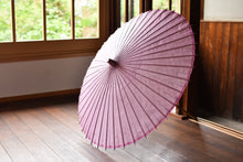 画像をギャラリービューアに読み込む, 日傘【二重張 ピンク×透かし文様紙「花菱」】 - 和傘CASA