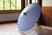 画像をギャラリービューアに読み込む, 日傘【ラベンダー×保木工房 透かし文様紙「七宝梅紋」】 - 和傘CASA