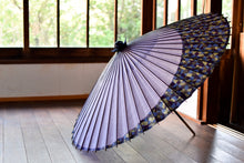 将图片加载到图库查看器,蛇の目傘【月奴 ラベンダー×氷割れ】 - 和傘CASA