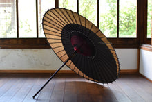 Load image into Gallery viewer, 日傘【月奴 黒×柿渋(ローズピンク)】 - 和傘CASA