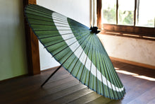 将图片加载到图库查看器,蛇の目傘【三日月 重色目梶】 - 和傘CASA
