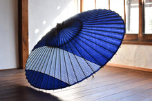 Load image into Gallery viewer, 蛇の目傘【縞帯 紺】 - 和傘CASA