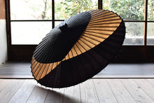 画像をギャラリービューアに読み込む, 蛇の目傘【交叉 黒×柿渋】 - 和傘CASA