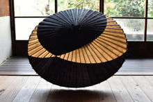 画像をギャラリービューアに読み込む, 蛇の目傘【交叉 黒×柿渋】 - 和傘CASA