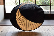 画像をギャラリービューアに読み込む, 蛇の目傘【交叉 黒×柿渋】 - 和傘CASA