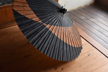 画像をギャラリービューアに読み込む, 蛇の目傘【交叉 黒×柿渋】 - 和傘CASA