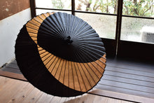 画像をギャラリービューアに読み込む, 蛇の目傘【交叉 黒×柿渋】 - 和傘CASA