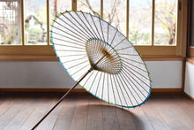 画像をギャラリービューアに読み込む, 日傘【軒ぼかし グリーンターコイズ】 - 和傘CASA