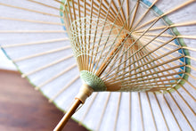 画像をギャラリービューアに読み込む, 日傘【軒ぼかし グリーンターコイズ】 - 和傘CASA