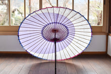 画像をギャラリービューアに読み込む, 日傘【月奴 軒ぼかし ラベンダー】 - 和傘CASA