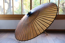 画像をギャラリービューアに読み込む, 番傘【柿渋染(黒柿)】(軒黒) - 和傘CASA